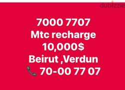 Mtc recharge 70 007 707 diamond (ten thousand dollars) Beirut verdun