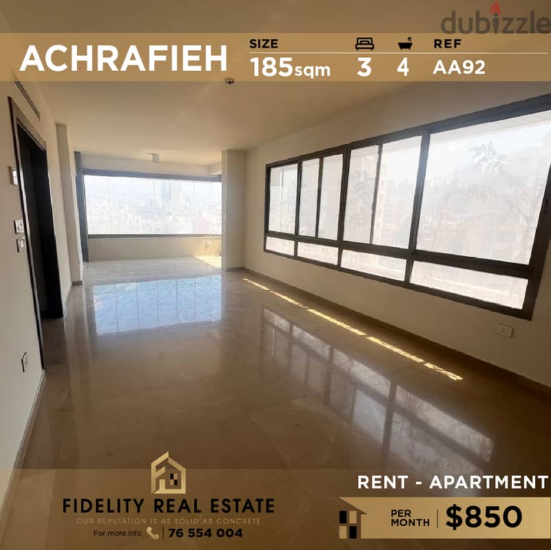 Apartment for rent in Achrafieh AA92  شقة  للإيجار في الأشرفية 0