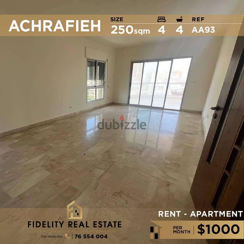 Apartment for rent in Achrafieh AA93  شقة للإيجار في الأشرفية 0