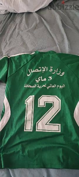 Morocco Practice Jersey M 1