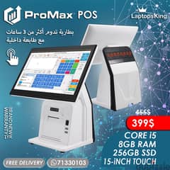 PROMAX POS CORE i5 15-INCH TOUCH ALL IN ONE DESKTOP COMPUTER