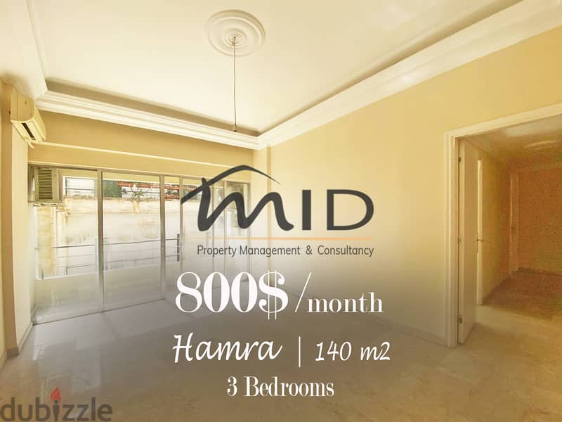 Hamra | Catchy 3 Bedrooms Apartment | Prime Location | Balcony | ACs 1