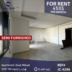 JC-4296, Apartment for Rent in Zouk Mikael, شقة للإيجار في ذوق مكايل 0