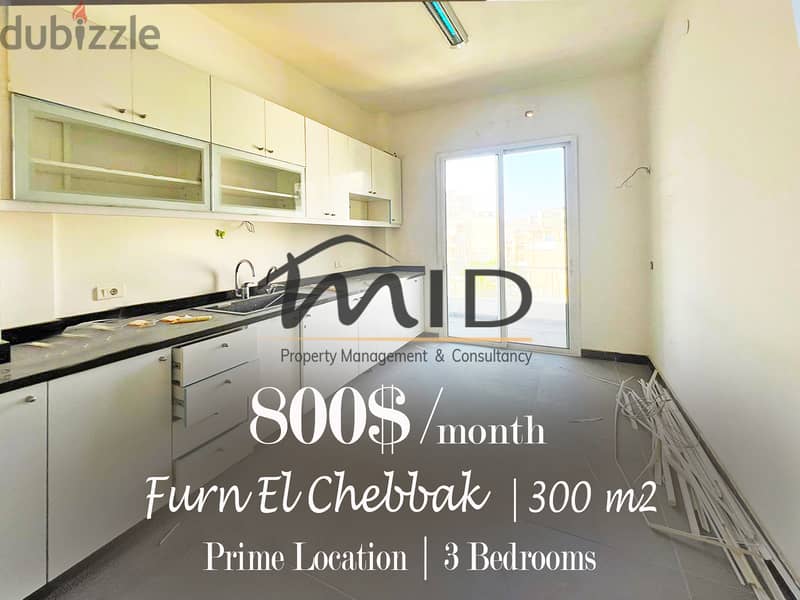 Furn El Chebbak | Prime Location | 3 Bedrooms | Catchy Rental Deal 1