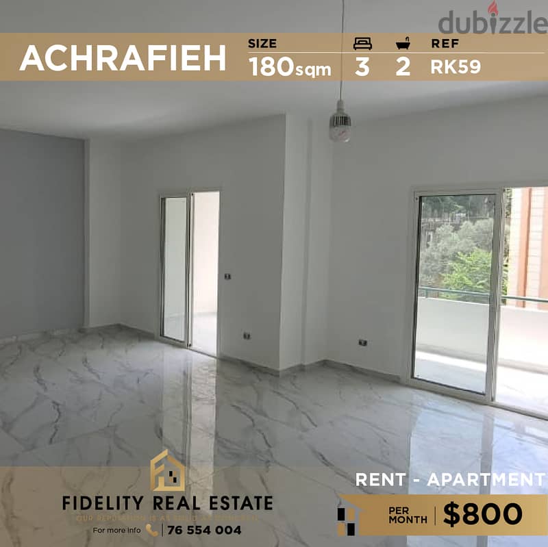 Apartment for rent in Achrafieh RK59 للإيجار في الأشرفية 0