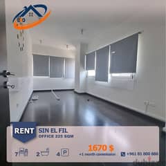 Office for Rent in sin el fil مكتب للايجار في سن الفيل