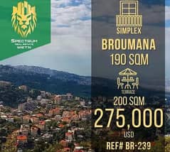 Broumana Prime (260Sq) WITH TERRACE , (BR-239)