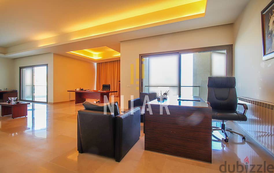 Apartments For Rent in Hazmiyeh | شقق للإيجار في الحازمية | AP9625 0