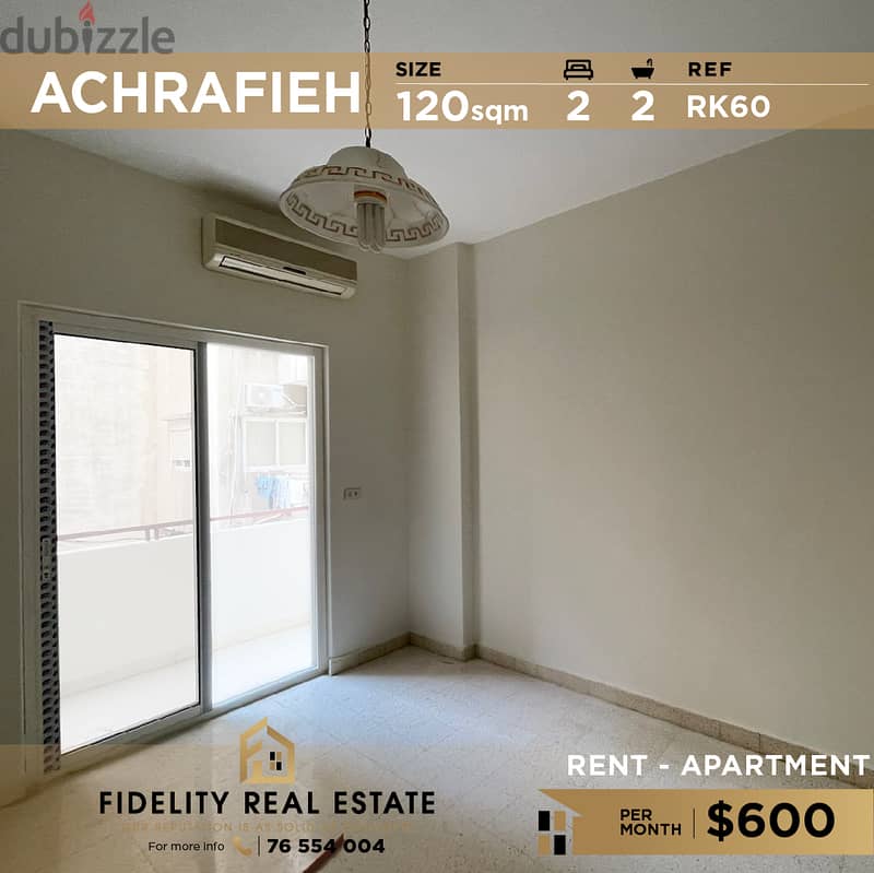 Apartment for rent in Achrafieh RK60 للإيجار في الأشرفية شقة 0