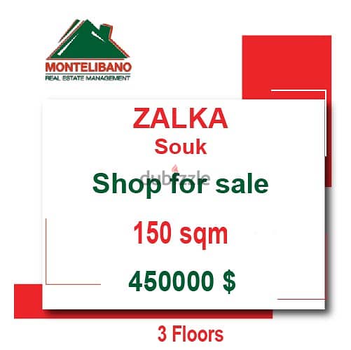 450000$!! Shop for sale in Zalka Souk 0