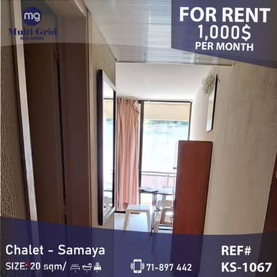 KS-1067 / Chalet for Rent in Kaslik, شاليه للإيجار في الكسليك