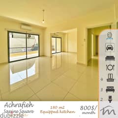 Ashrafieh - Sassine | Equipped 3 Bedrooms Apt | 4 Balconies | Parking