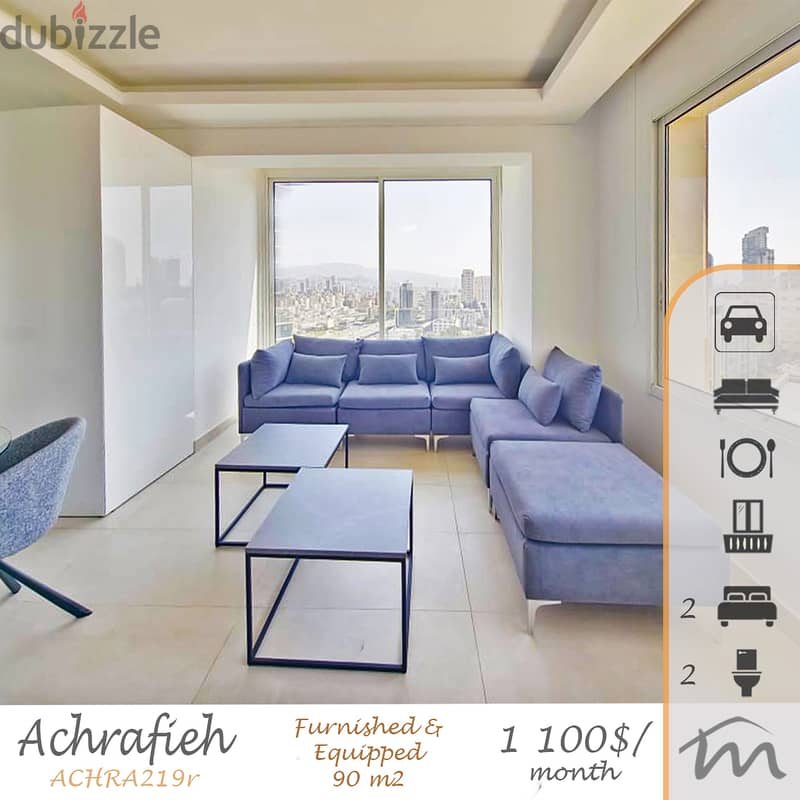 Ashrafieh | Signature | Furnished/Equipped | Brand New Building | 100m 0