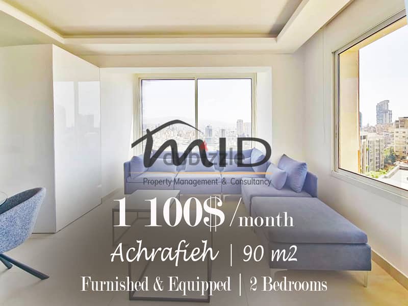 Ashrafieh | Signature | Furnished/Equipped | Brand New Building | 100m 1