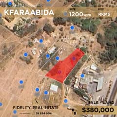 Land for sale in Kfaraabida RKM5 أرض للبيع في كفرعبيدا 0