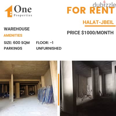 WAREHOUSE for rent in HALAT / JBEIL.