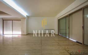 Apartments For Rent in Yarzeh | شقق للإيجار في اليرزة | AP16143 0