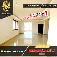 LEASING IN MAR ELIAS PRIME (260SQ) BRAND NEW , (MA-124) 0