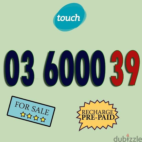 prepaid touch 0