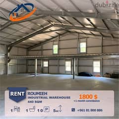 Industrial depot/warehouse/Garage Roumieh مستودع صناعي للإيجار رومية 0