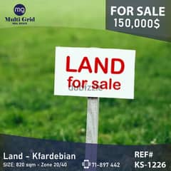 KS-1226, Land for Sale in Kfardebian, أرض للبيع في كفردبيان