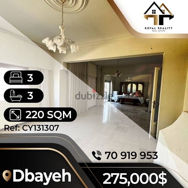 apartments for sale in dbaye - شقق للبيع في ضبية 0