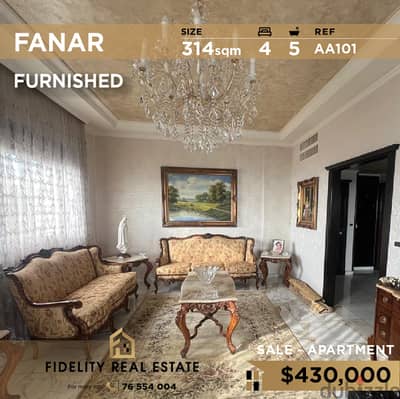 Apartment for sale in Fanar furnished AA101 شقة مفروشة في الفنار