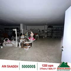 500000$!! Depot for sale located in Ain Saadeh 0