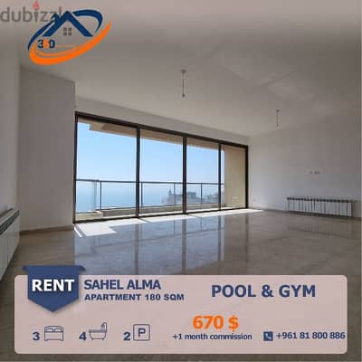 APARTMENT FOR RENT IN SAHEL ALAMA شقة للايجار في ساحل علما