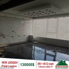 130000$!! Prime Location Clinic for sale in New Jdeideh 0