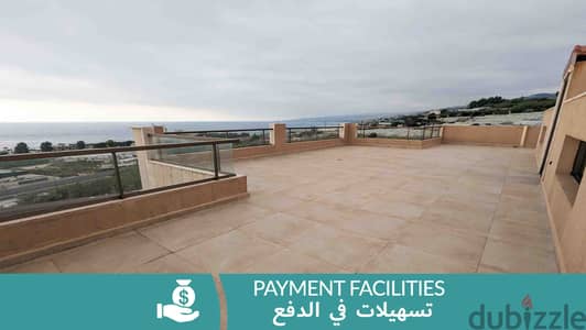 Apartment Duplex For Sale | 120 SQM Terrace| دوبلكس للبيع |PLS26075/C2