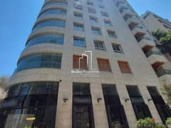 Apartment For SALE In Achrafieh شقة للبيع #RT