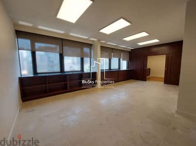 Office For SALE In Achrafieh مكتب للبيع في الأشرفية #RT