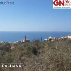 Land in Rachana-Batroun 1033sqm $ارض في راشانى البترون 240,000