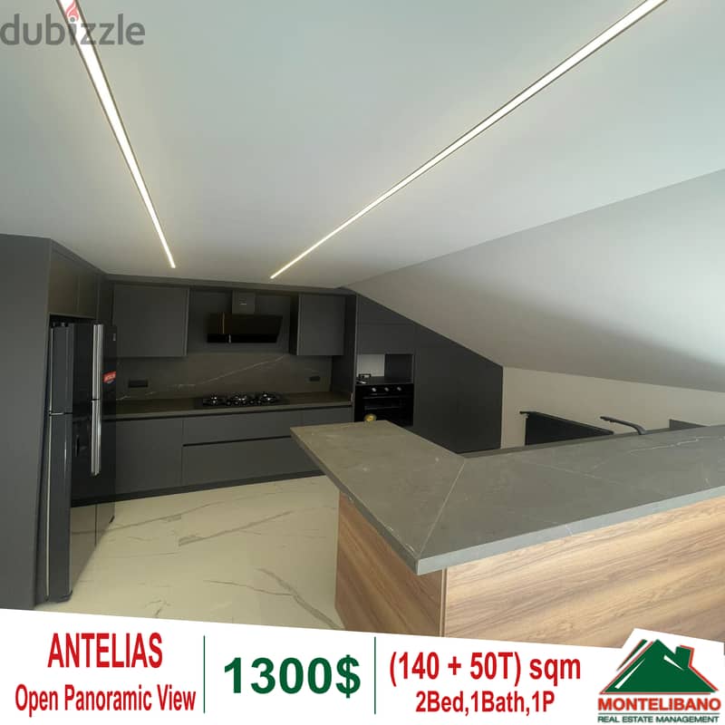 Apartment for rent in Antelias!! 1