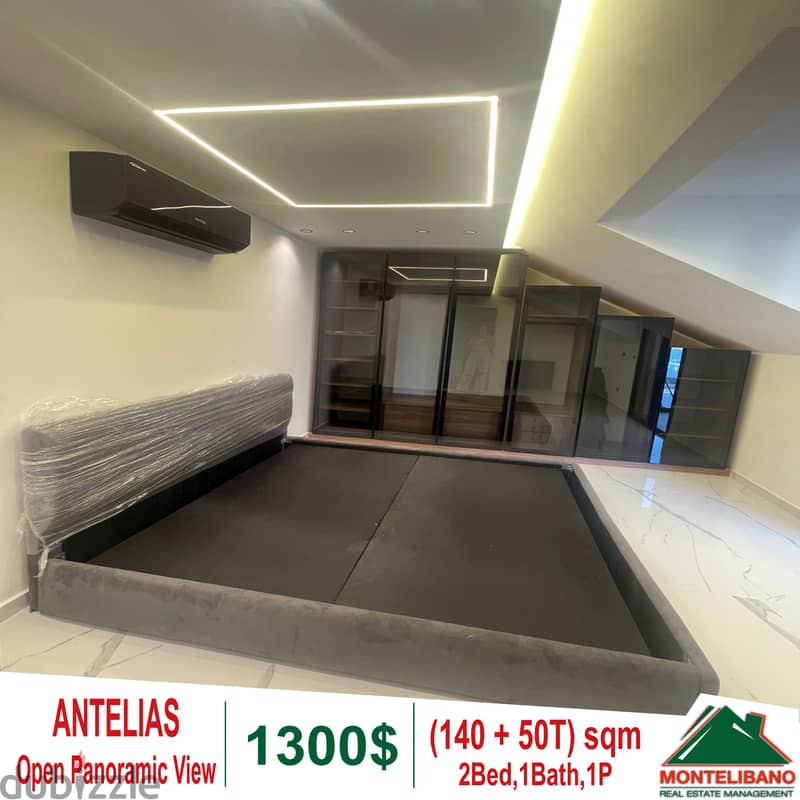 Apartment for rent in Antelias!! 4