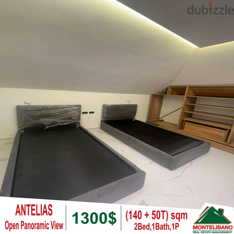 Apartment for rent in Antelias!! 5