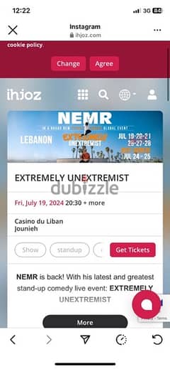 nemr abu nassar comedy show- 27 july