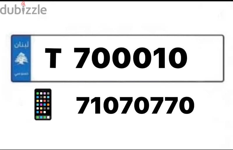 plate and phone number gold 0