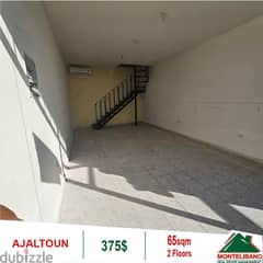 Shop for rent located in Ajaltoun!! 0