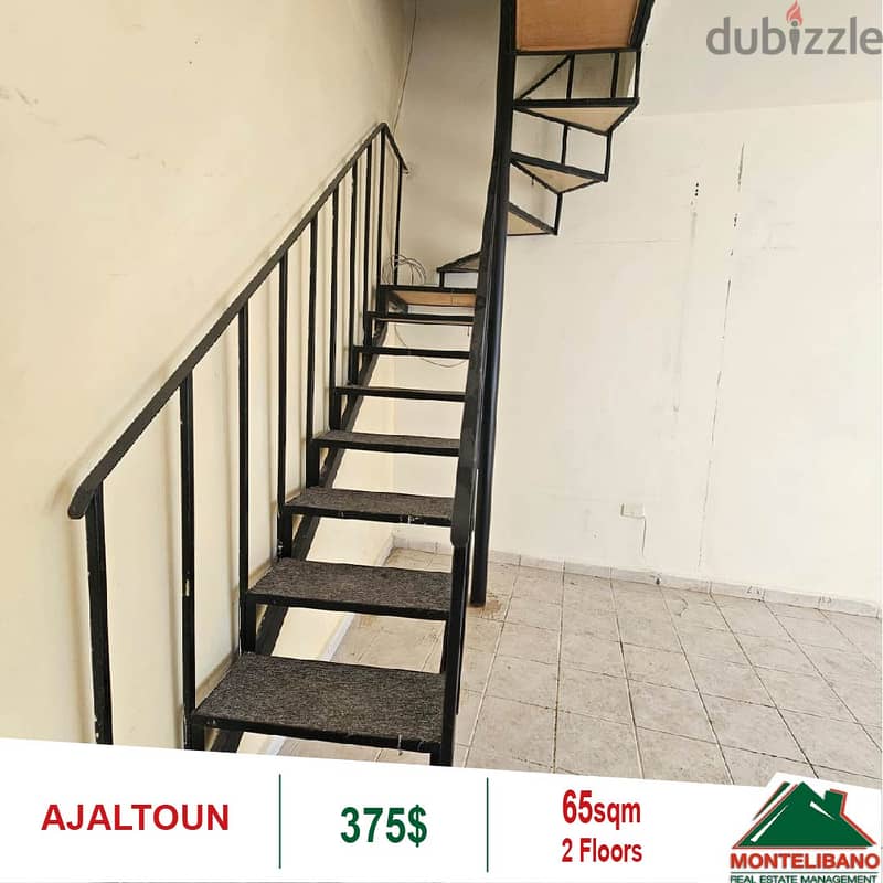 Shop for rent located in Ajaltoun!! 1