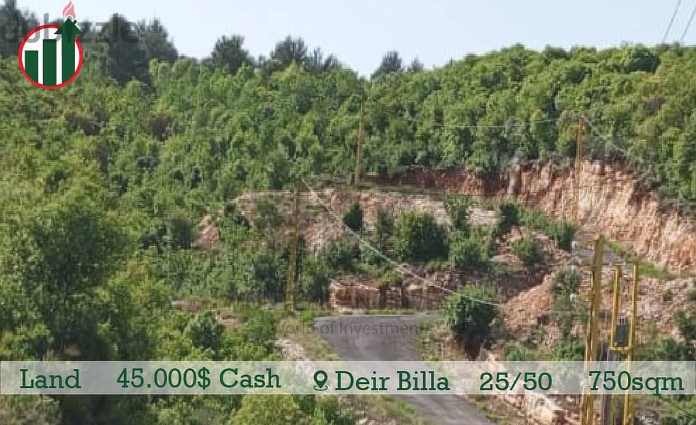 Land for sale in Deir Billa !!! 1