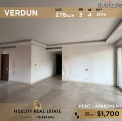 Apartment for rent in verdun JS76 شقة فاخرة للإيجار في فردان