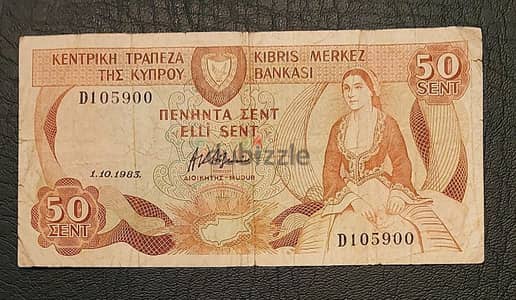 Cyprus 50 cents 1983. P-52