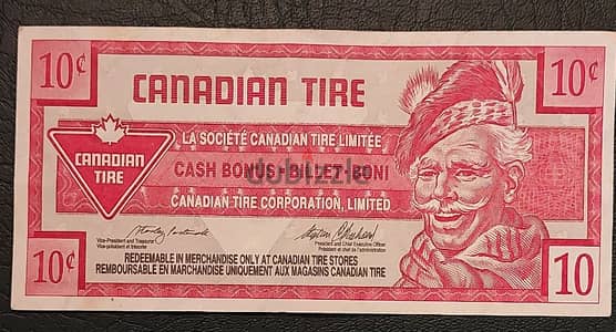 Canada 2007 Canadian Tire 10 cents Cash token bill