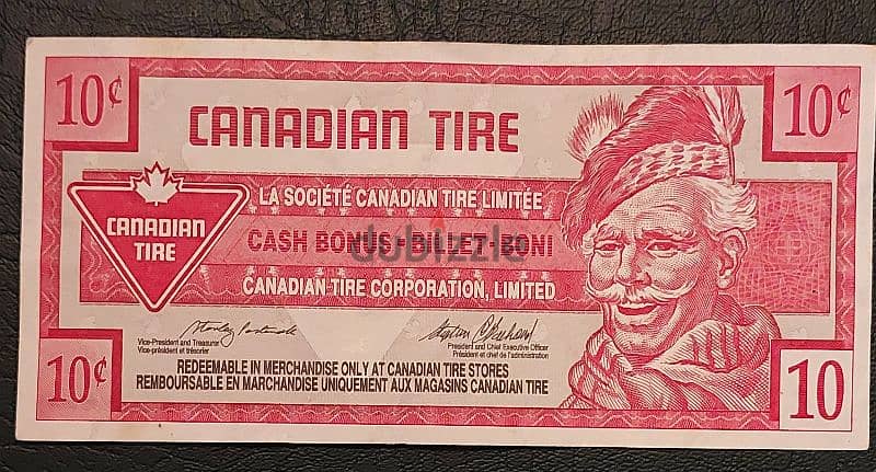 Canada 2007 Canadian Tire 10 cents Cash token bill 0