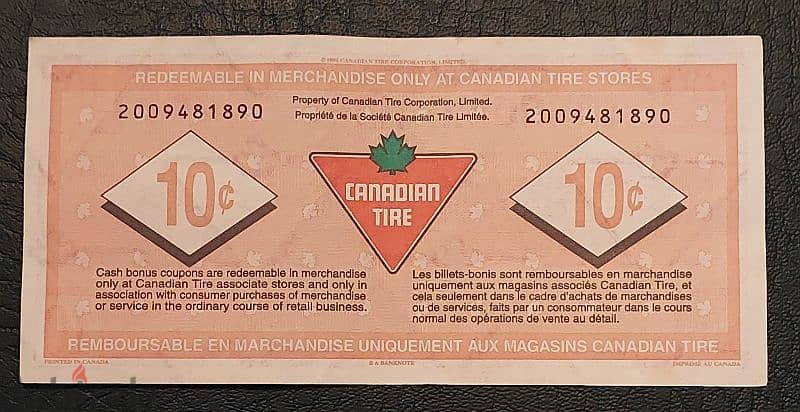 Canada 2007 Canadian Tire 10 cents Cash token bill 1