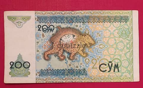 Uzbekistan 200 Cym (Som) 1997