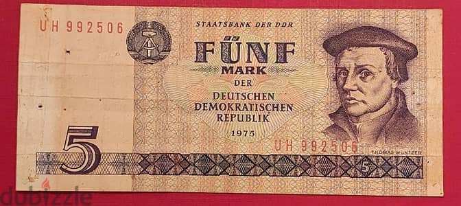 East Germany DDR 5 Mark 1975