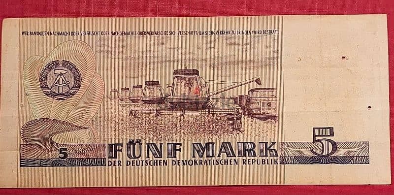 East Germany DDR 5 Mark 1975 1